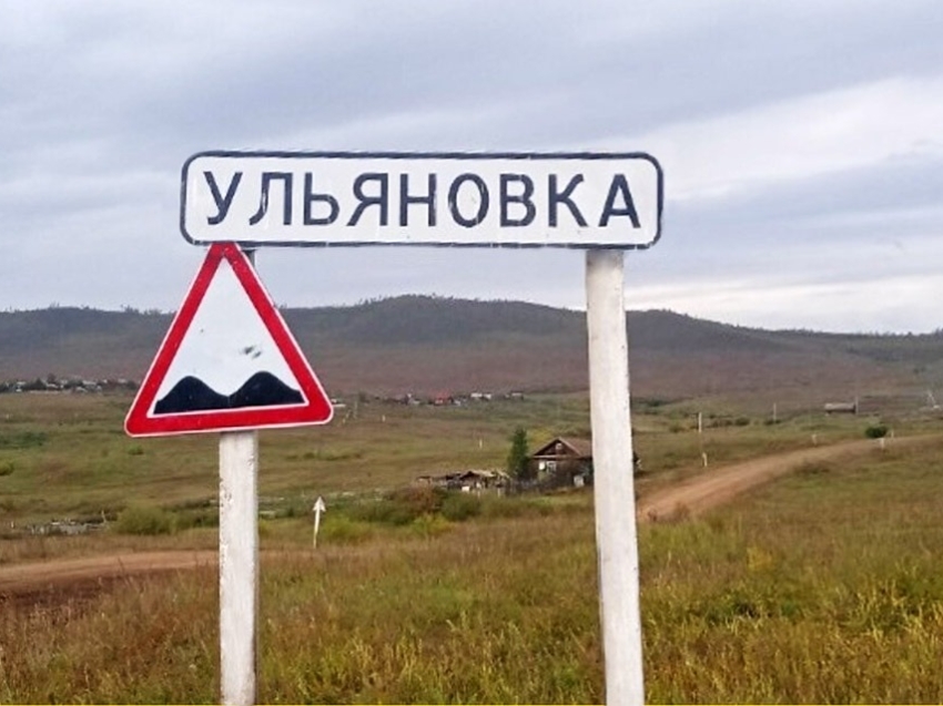 ​85% жителей трезвого села Ульяновка заявили о готовности продолжать проект по отказу от алкоголя